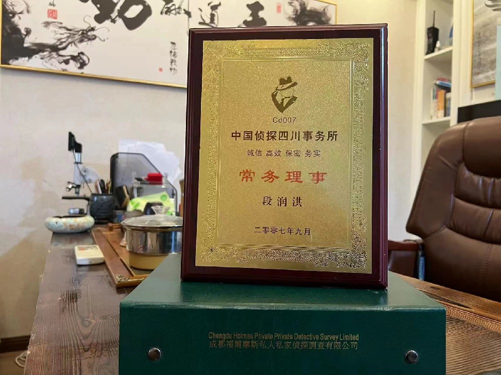 哪里找正规的哈巴河县福尔摩斯私家侦探