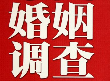  哈巴河县私人调查给你挽回婚姻的忠告